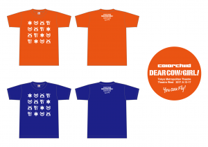 『ディアカウガール！』公演記念Tシャツ